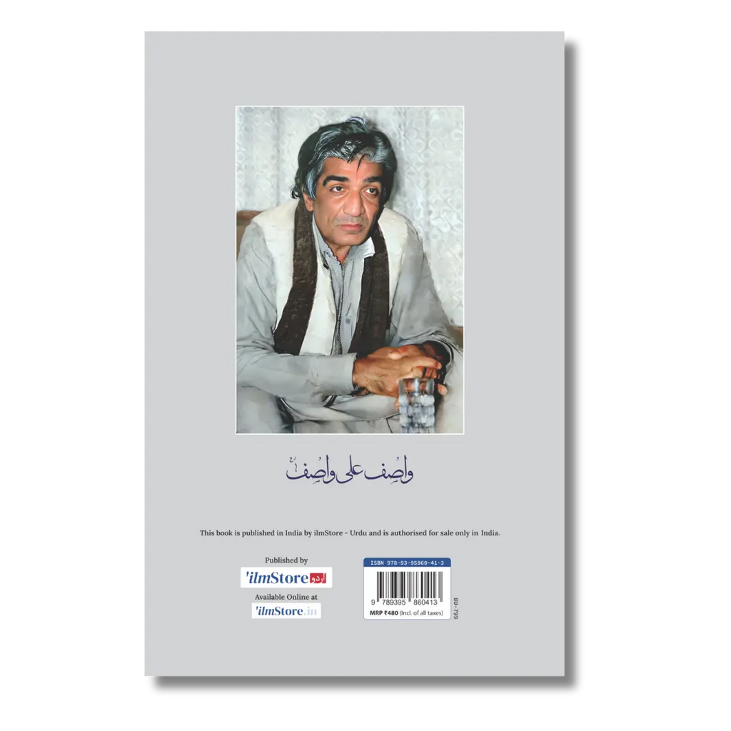 Dil Darya Samandar - دل دریا سمندر