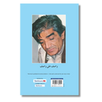 Qatra Qatra Qulzum - قطرہ قطرہ قلزم