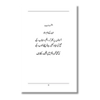 CSS - کیسکیڈنگ اسٹائل شیٹس
