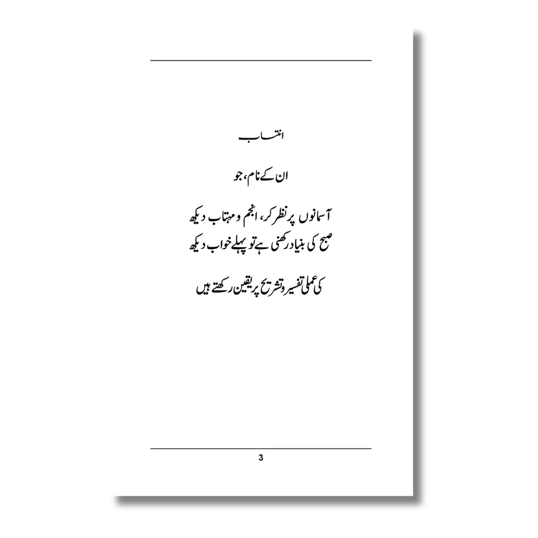 CSS - کیسکیڈنگ اسٹائل شیٹس