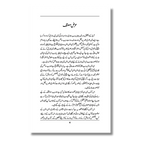 CSS - کیسکیڈنگ اسٹائل شیٹس