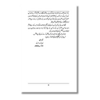 CSS - کیسکیڈنگ اسٹائل شیٹس