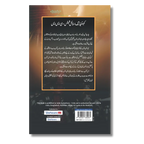 CSS - کیسکیڈنگ اسٹائل شیٹس