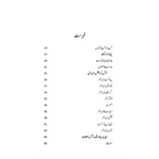 Career Encycopedia - کریئر انسائیکلوپیڈیا