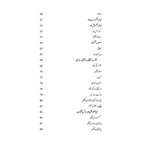 Career Encycopedia - کریئر انسائیکلوپیڈیا