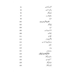 Career Encycopedia - کریئر انسائیکلوپیڈیا