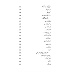 Career Encycopedia - کریئر انسائیکلوپیڈیا