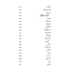 Career Encycopedia - کریئر انسائیکلوپیڈیا