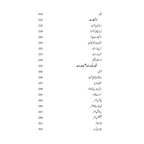 Career Encycopedia - کریئر انسائیکلوپیڈیا