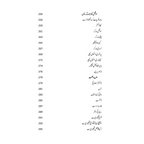 Career Encycopedia - کریئر انسائیکلوپیڈیا