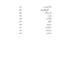 Career Encycopedia - کریئر انسائیکلوپیڈیا