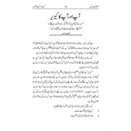 Career Encycopedia - کریئر انسائیکلوپیڈیا