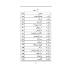 Cloud Computing - کلاؤڈ کمپیوٹنگ