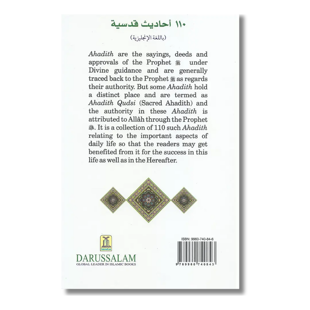 110 Hadith Qudsi
