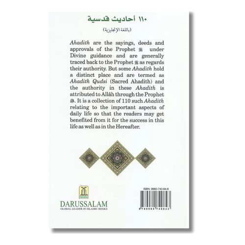 110 Hadith Qudsi