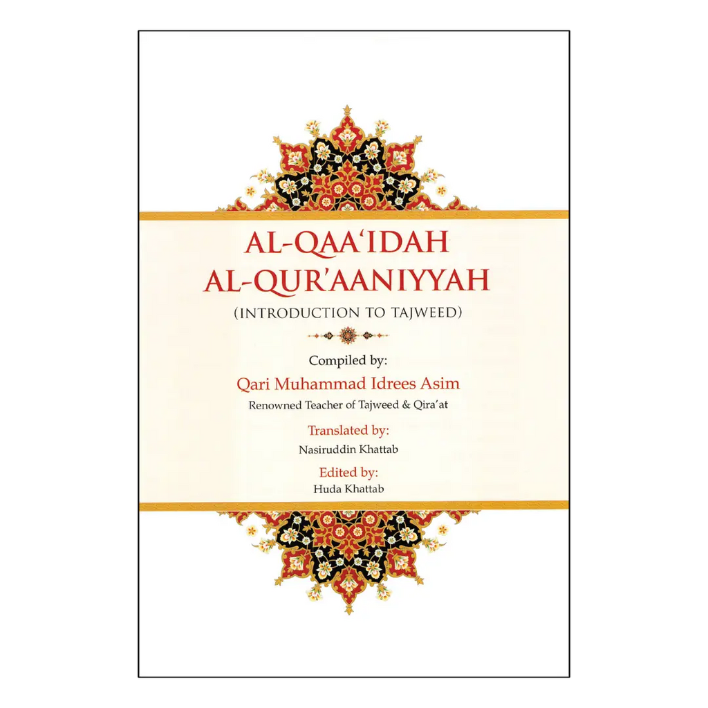 Al-Qaaidah Al-Quraaniyyah