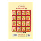 Al-Qaaidah Al-Quraaniyyah