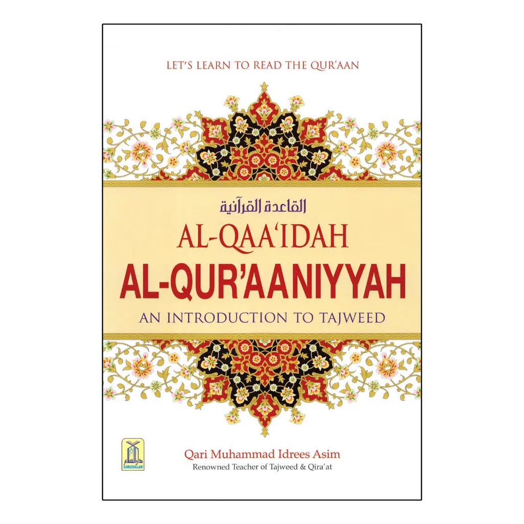 Al-Qaaidah Al-Quraaniyyah