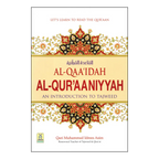 Al-Qaaidah Al-Quraaniyyah