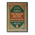 The Sealed Nectar | Ar-Raheeq Al-Makhtoum ( Black & White )