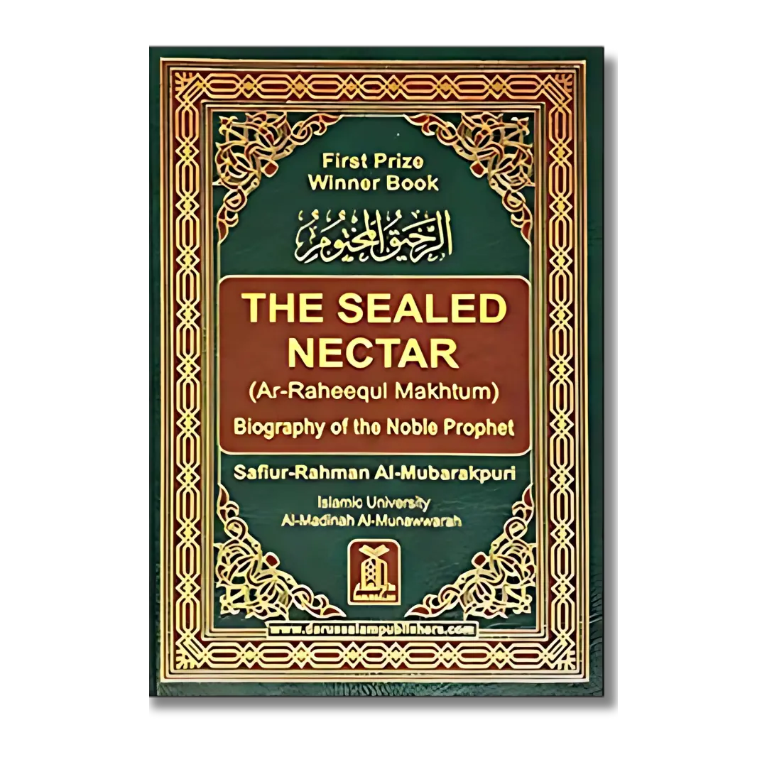 The Sealed Nectar | Ar-Raheeq Al-Makhtoum ( Black & White )