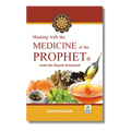 Healing With The Medicine Of Prophet صلى الله عليه وسلم - Coloured