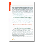 Healing With The Medicine Of Prophet صلى الله عليه وسلم - Coloured