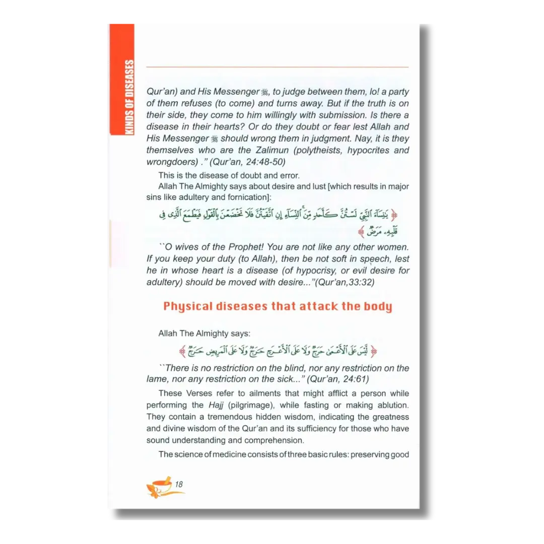 Healing With The Medicine Of Prophet صلى الله عليه وسلم - Coloured