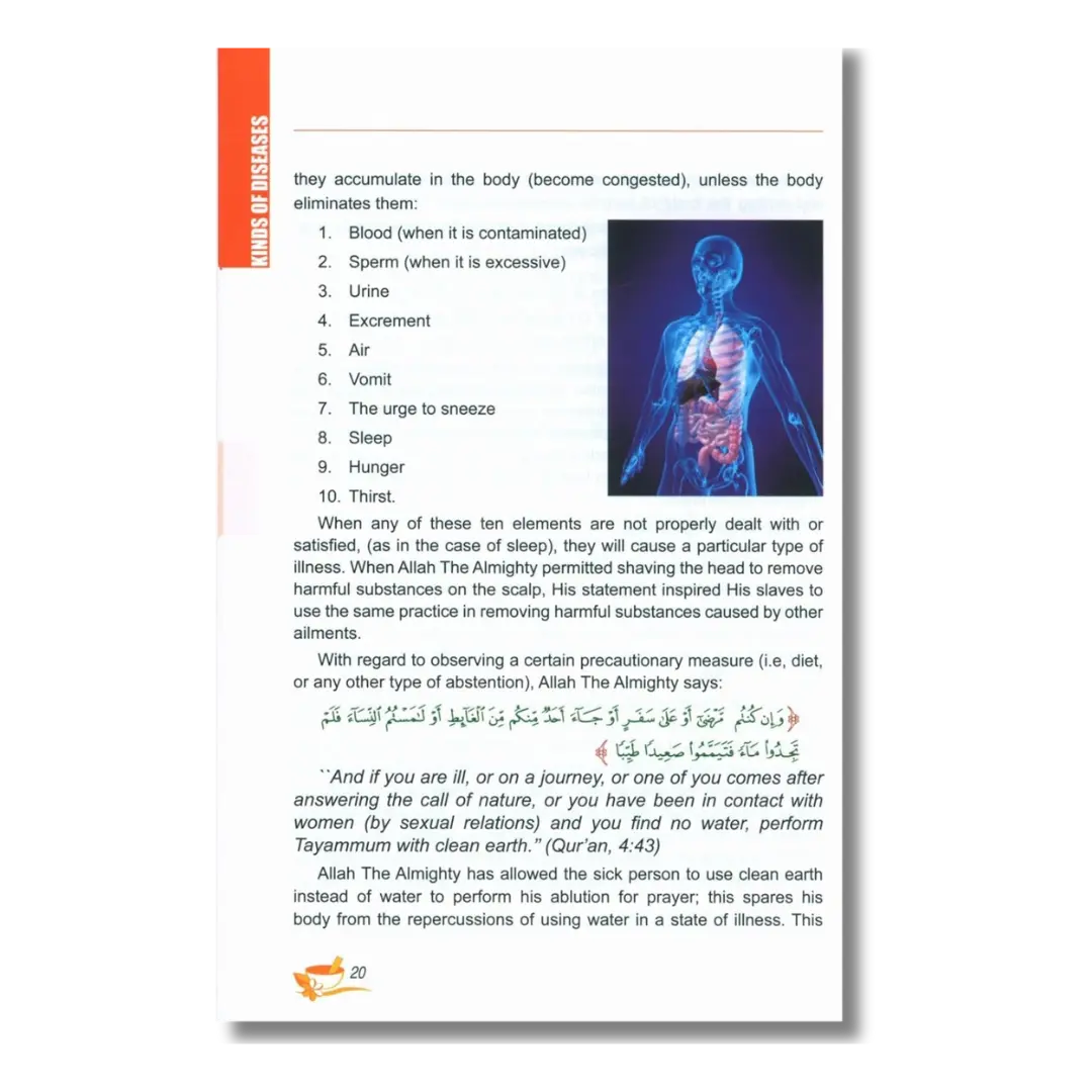 Healing With The Medicine Of Prophet صلى الله عليه وسلم - Coloured