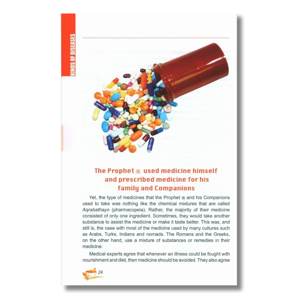 Healing With The Medicine Of Prophet صلى الله عليه وسلم - Coloured