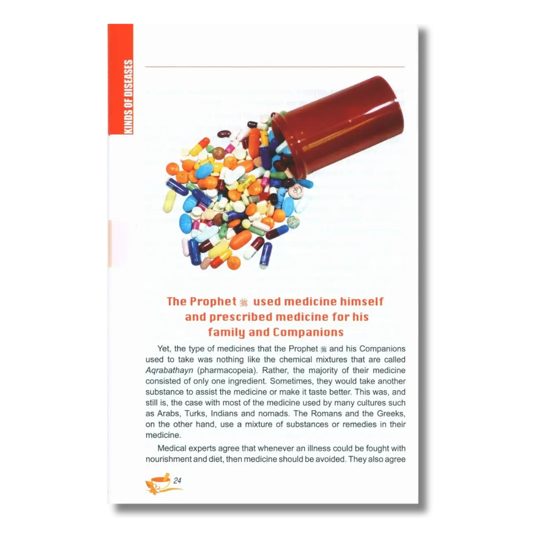 Healing With The Medicine Of Prophet صلى الله عليه وسلم - Coloured