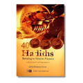 40 Hadiths Relating to Islamic Finance