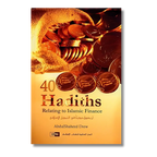 40 Hadiths Relating to Islamic Finance