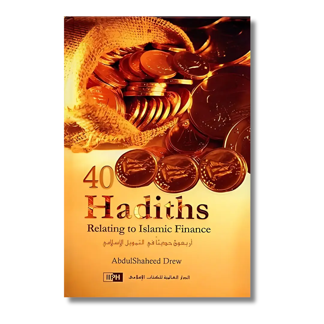 40 Hadiths Relating to Islamic Finance