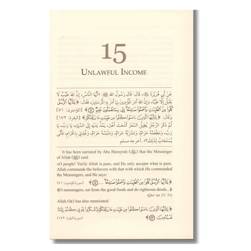 40 Hadiths Relating to Islamic Finance