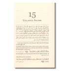 40 Hadiths Relating to Islamic Finance