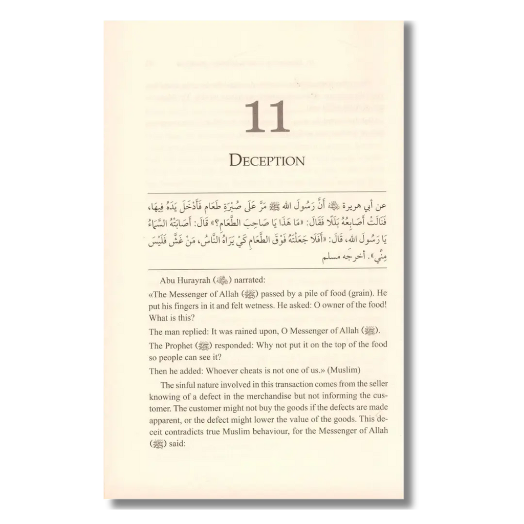 40 Hadiths Relating to Islamic Finance