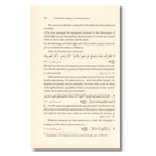 40 Hadiths Relating to Islamic Finance