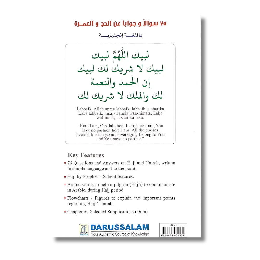 75 Question & Answers Hajj & Umrah (English)