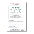 75 Question & Answers Hajj & Umrah (English)