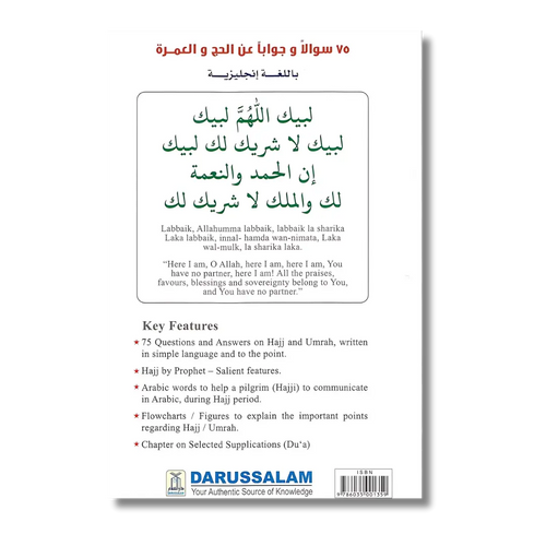 75 Question & Answers Hajj & Umrah (English)