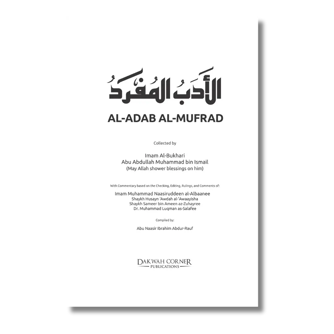 AL-ADAB AL-MUFRAD (DCB)