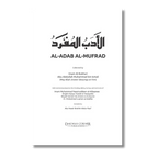 AL-ADAB AL-MUFRAD (DCB)