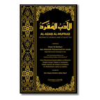 AL-ADAB AL-MUFRAD (DCB)