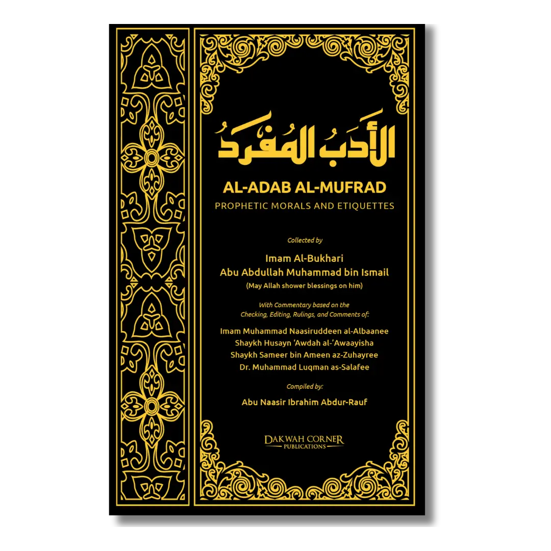 AL-ADAB AL-MUFRAD (DCB)