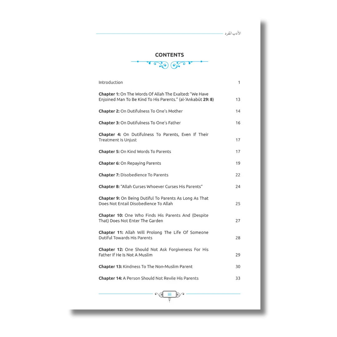 AL-ADAB AL-MUFRAD (DCB)