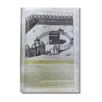 Atlas of Hajj & Umrah: History & Fiqh