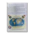 Atlas of Hajj & Umrah: History & Fiqh