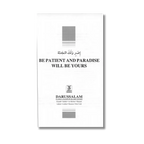 Be Patient & Paradise will be yours