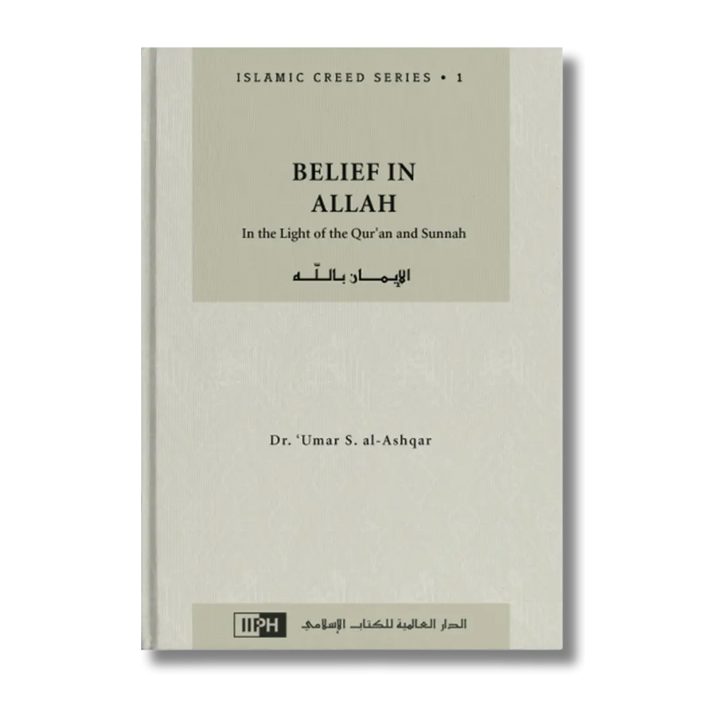 Belief In Allah